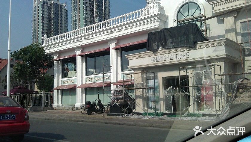 上海年代(水上东路店)门面图片