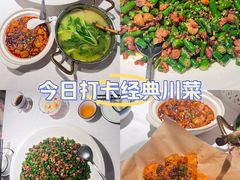 -川味里•商务宴请•团建聚餐(清湖店)