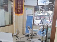 -爱牙联合口腔(门诊报销 海云庵店)