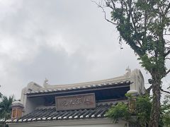 -蔡家宅