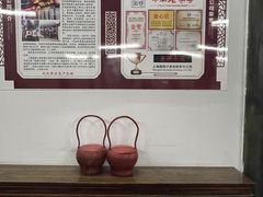 -吾介小籠館