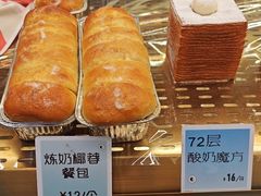 -高力乐面包咖啡厅(西塔店)