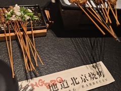 -聚点·北京串(簋街店)