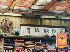 -城墙外BAR