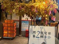 -茉沏(山塘街店)