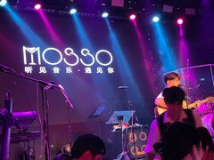 -MOSSO音乐酒吧·live house(南京旗舰店)