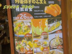 -大鲜生·亚洲菜融合小食堂