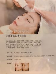 -ROYEA茹彦祛痘·问题肌肤修护中心