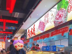 -董记老清泉·鲜切涮羊肉(窑岭店)
