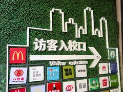 -厦门大学(思明校区)
