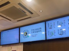 -茶理宜世(东方宝泰店)