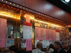 门面-一乐烧鹅(中环店)