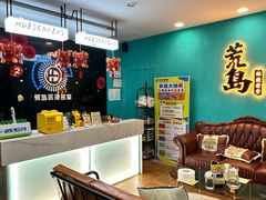 -荒岛实景沉浸密室(江汉路1店)