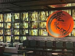 -星聚会KTV(苏州信投大厦店)
