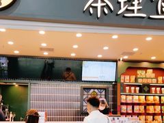 -茶理宜世(广州南站（站内）3楼B17检票口店)