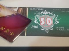 -京城胜利涮羊肉(禧乐汇店)