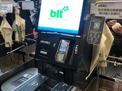 -blt精品超市(KKMALL京基店)