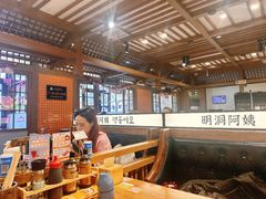 -明洞阿姨·韩式酱蟹烤肉·创意料理(三元桥店)