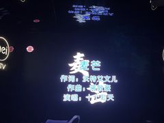 -魅KTV·AI辅唱(人民广场旗舰店)