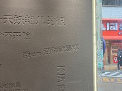 -喧闹·东方大气茶(鹅岭二厂店)