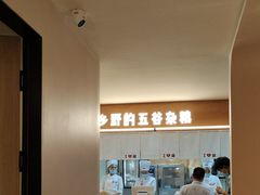 -西贝(东方路店)