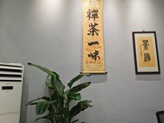 -素禅棋牌会所(海阳路店)