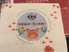 -哥老官重庆美蛙鱼头(宝山龙湖店)