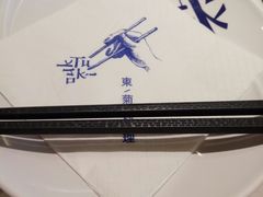 -东菊料理(吉利购物广场店)