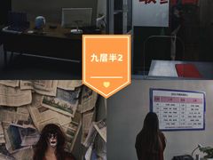 -棂笼·深度沉浸密室(武汉旗舰店)