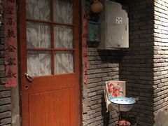 门面-和平菓局(王府井店)