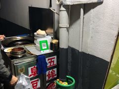 -五娭毑臭豆腐(黄兴南路店)