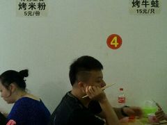 -亮亮烧烤(积玉桥总店)