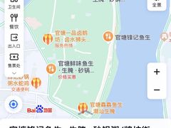 -官塘锋记鱼生·生腌·砂锅粥(牌坊街店)