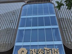 -银泰百货(北京大红门店)