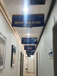 -郑荃丽格医疗美容