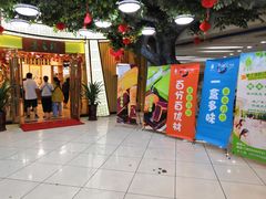 -素之缘素食(新之城店)