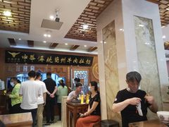 大堂-丝路伊兰·兰州牛肉面(牛街总店)