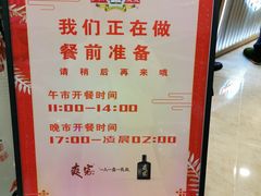 -保利MALL(天鹅湖店)