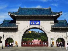 -北山公园