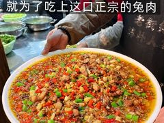 -厨神老街兔·淳朴人家店(盐帮菜风味名店)