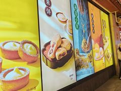 -东门町美食街