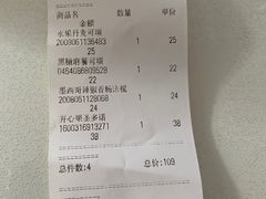 -光作面包Voila Lumiere(中山店)