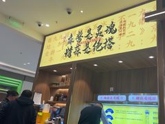 -侃爷南门铜锅涮肉