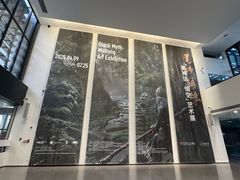 -中国美术学院-美术馆