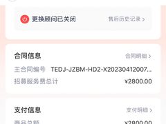 -天鹅到家·保姆月嫂育儿嫂(天河店)