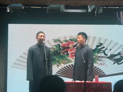 -嘻哈包袱铺(交道口店)