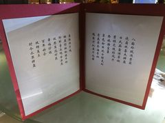 -杭州JW万豪酒店-万豪中餐厅