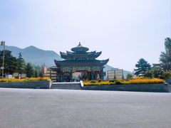 -九鼎铁刹山风景区