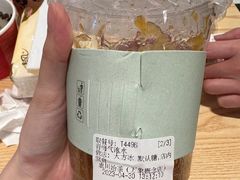 青梅气泡水-成川茶店·潮汕工夫浓茶(万象店)