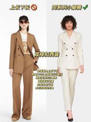 -香港威德诚洋服BESPOKE西服西装高级定制(上海湾一店)